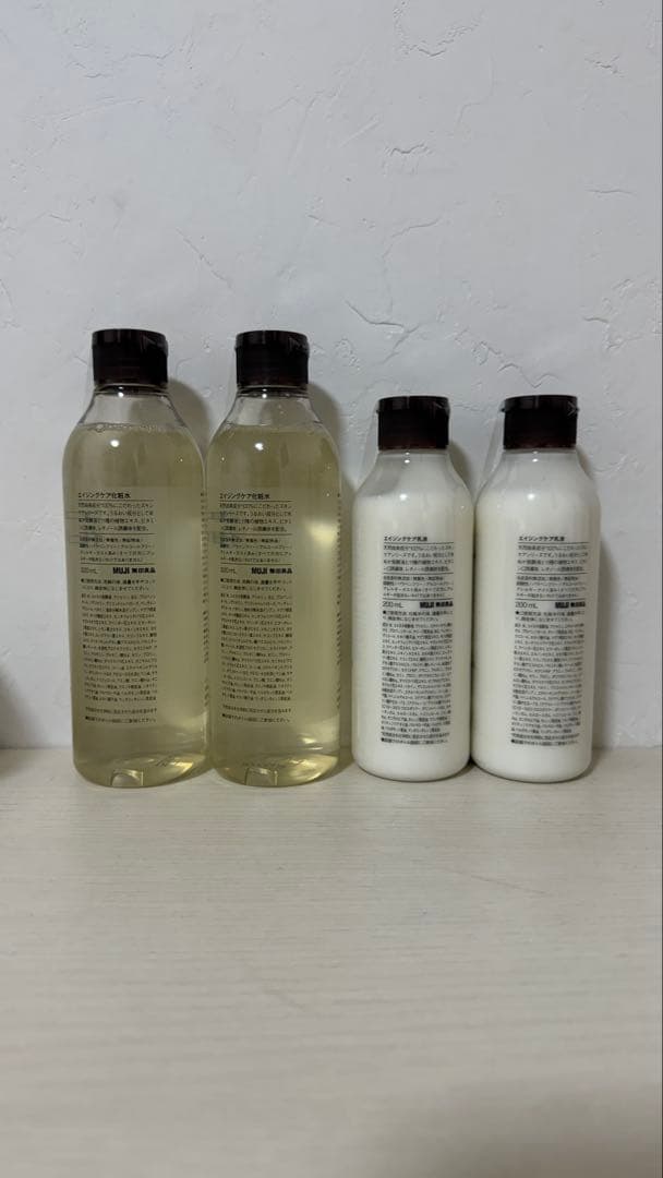 無印良品 エイジングケア 化粧水・乳液 セット販売