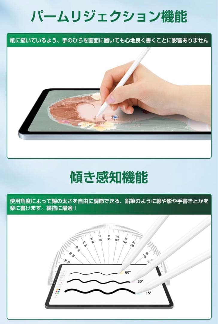 iPad専用ペン　viangs