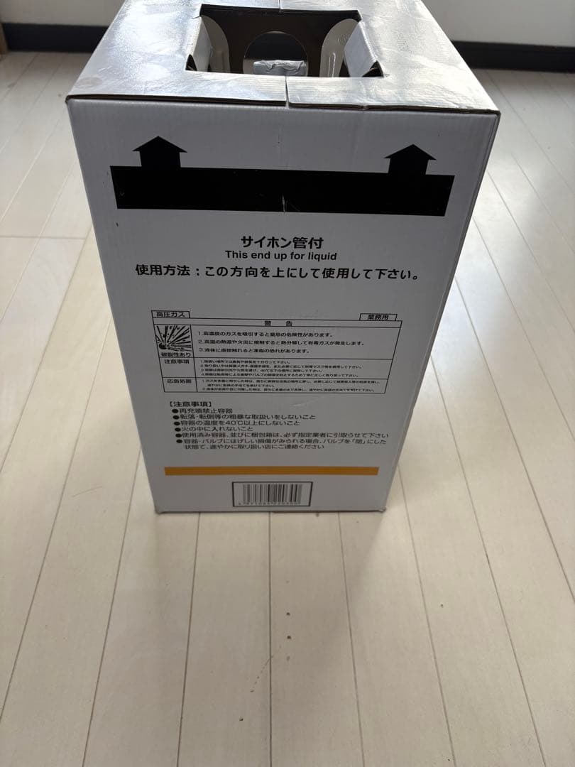 R404A フロン　4