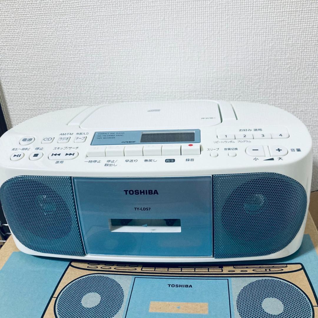 ほぼ新品　TOSHIBA 東芝 TY-CDS7 CD ラジカセ カセット