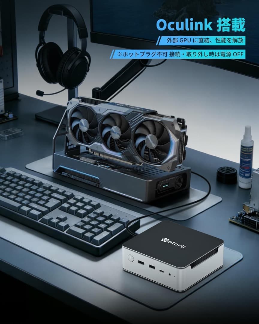 Getorli ミニPC AMD Ryzen 7 8コア/16スレッド