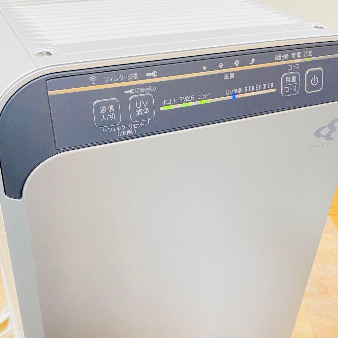 未使用品✨ダイキン UVストリーマ空気清浄機 シルバー ACB50Z-S
