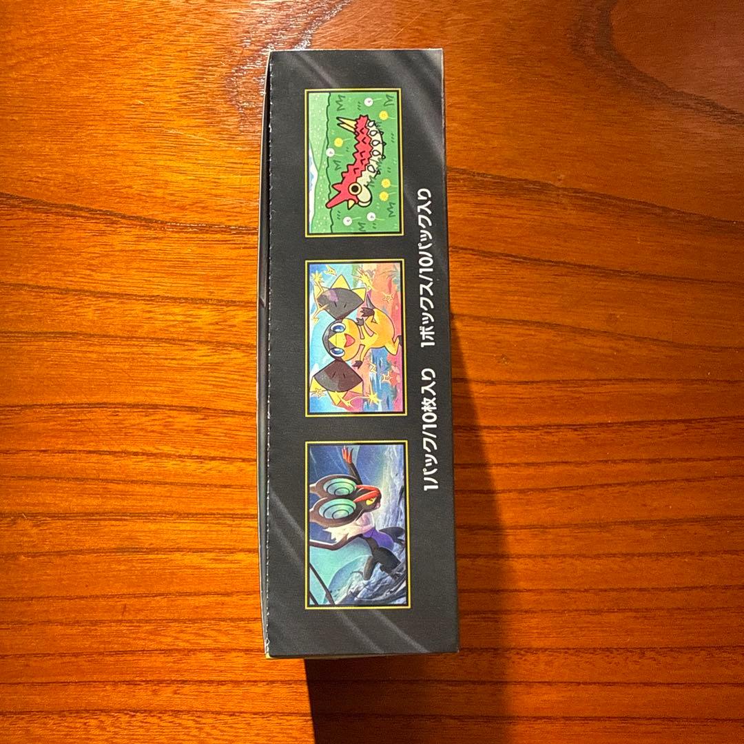 ポケモンカード MEGAドリームメガドリームBOX シュリンクなし　ぺりぺりあり