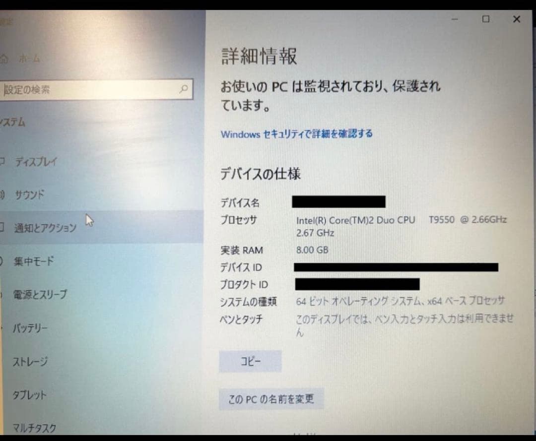 ☆美品☆ DELL Latitude E6400 ノートPC