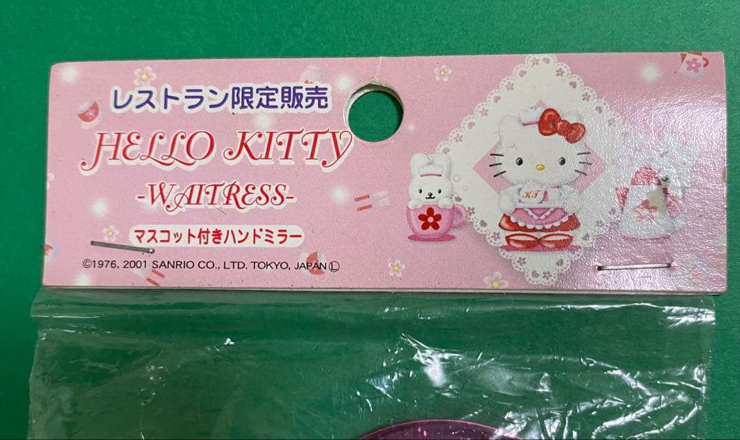 ハローキティ　レストラン限定 マスコット付きハンドミラー