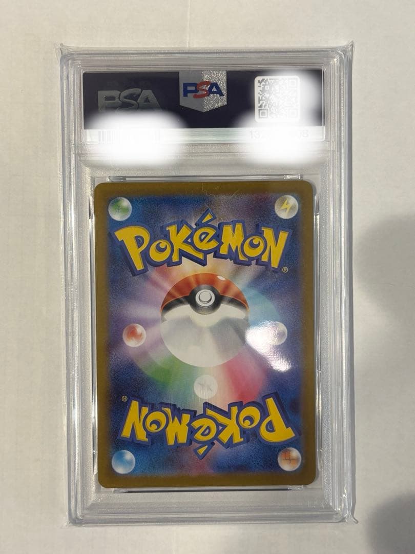 2025 ポケモンカード メロエッタ PSA 10