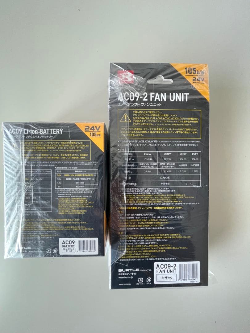 AC09-2 FAN UNIT & 24Vバッテリーセット