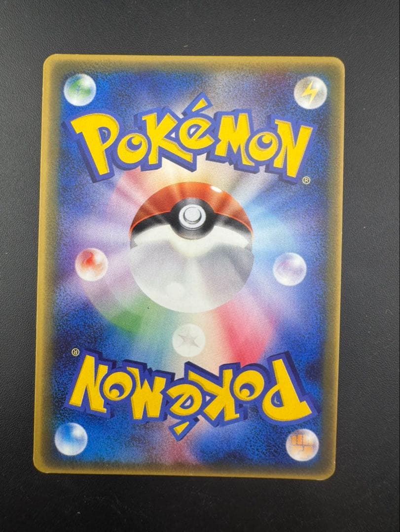 中古品】 ピチュー031/PCG-P PROMO プロモーションカード　マクド
