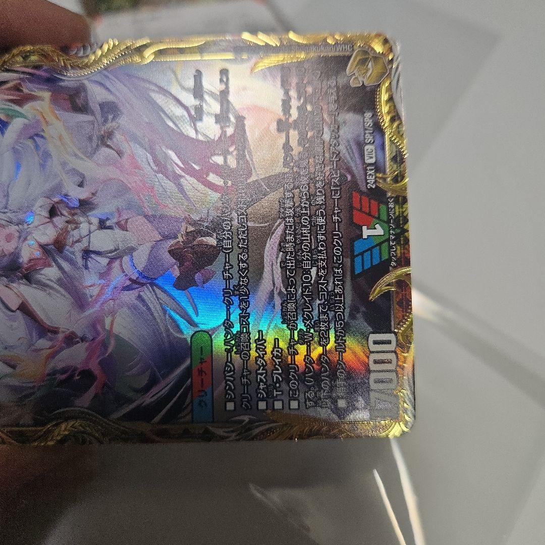 勝利の頂カイザー　刃鬼　金トレ　美品