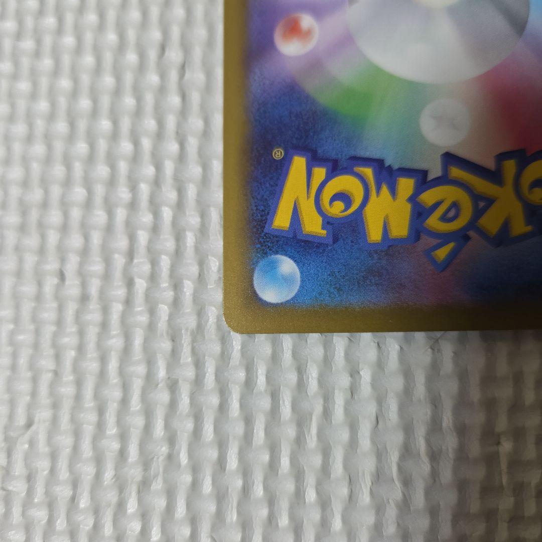 ポケモンカード　Ｎのゾロアークex sar