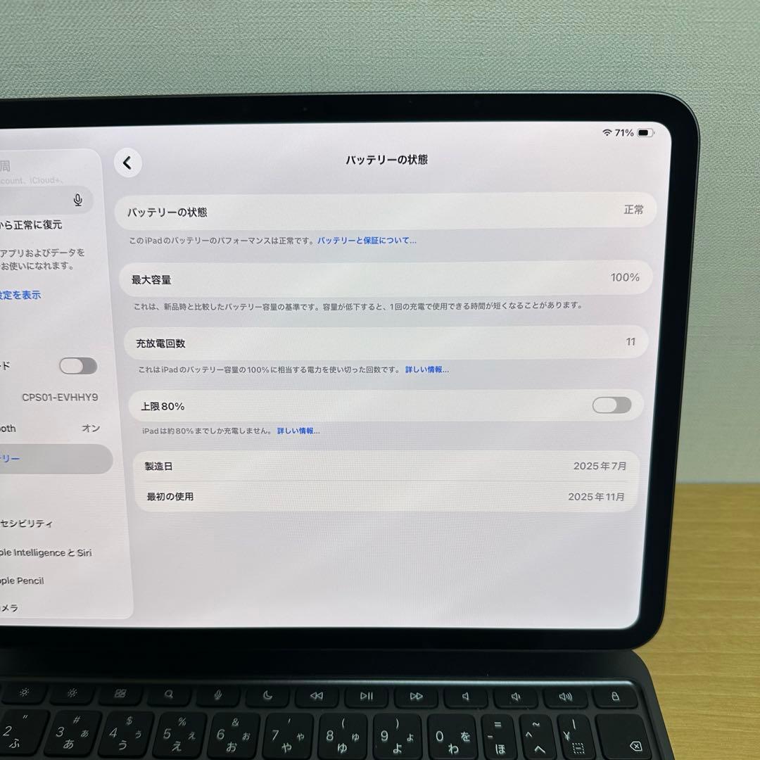 iPad Pro 11-inch（M5） Wi-Fiモデル