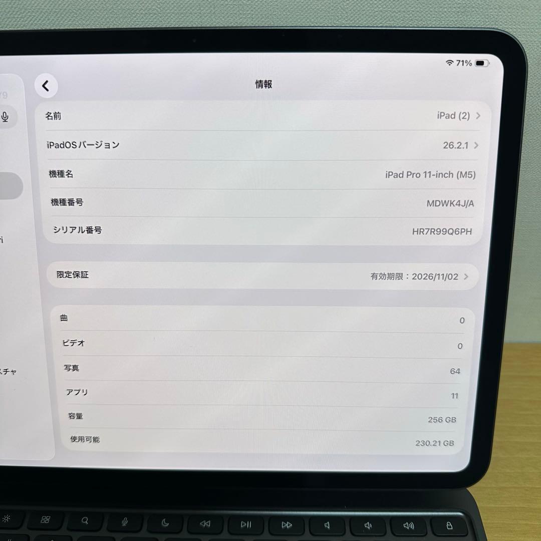 iPad Pro 11-inch（M5） Wi-Fiモデル