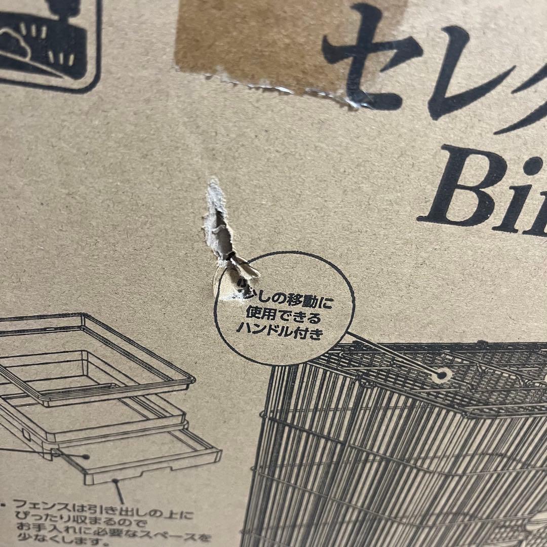 マルカン CASA 鳥 セレクトケージ Bird40 40×50×56.5cm