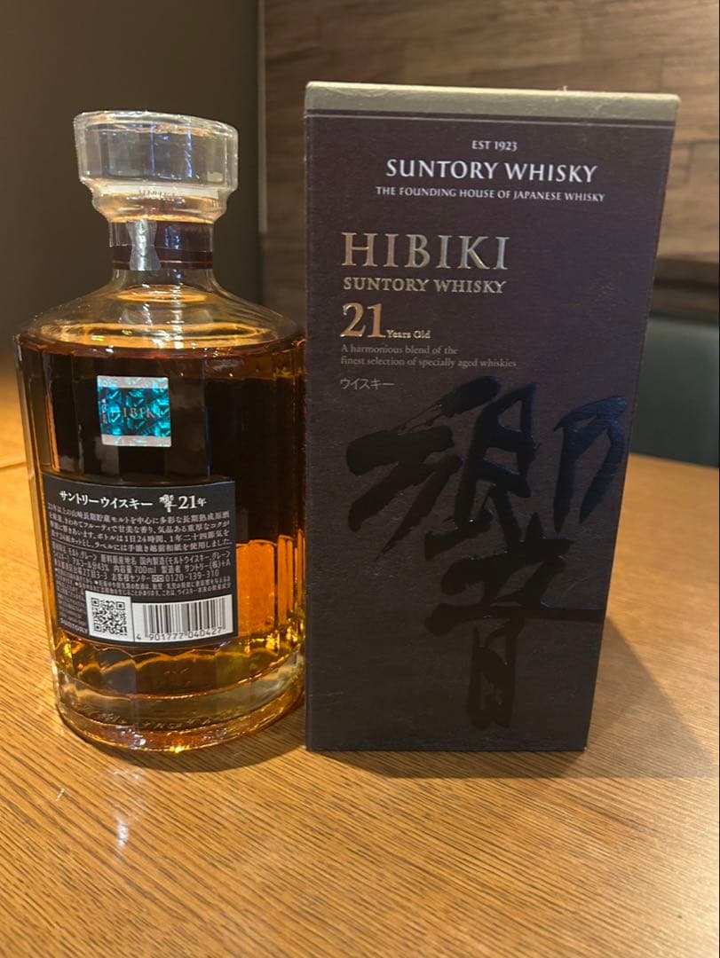 Hibiki 響　21年 ウイスキー 700ml Hibiki 21 Years