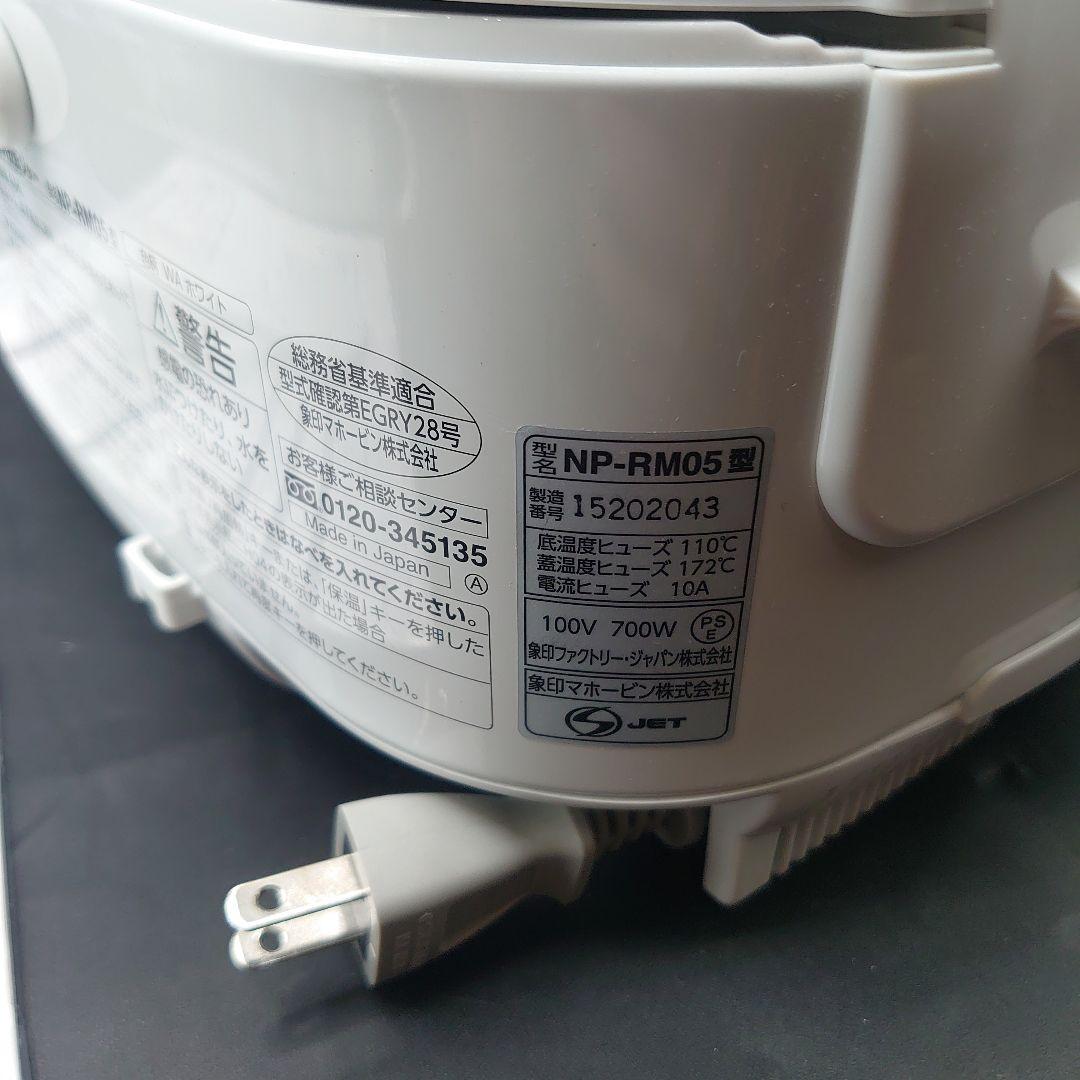 22年Zojirushi 象印NP-RM05 炊飯器