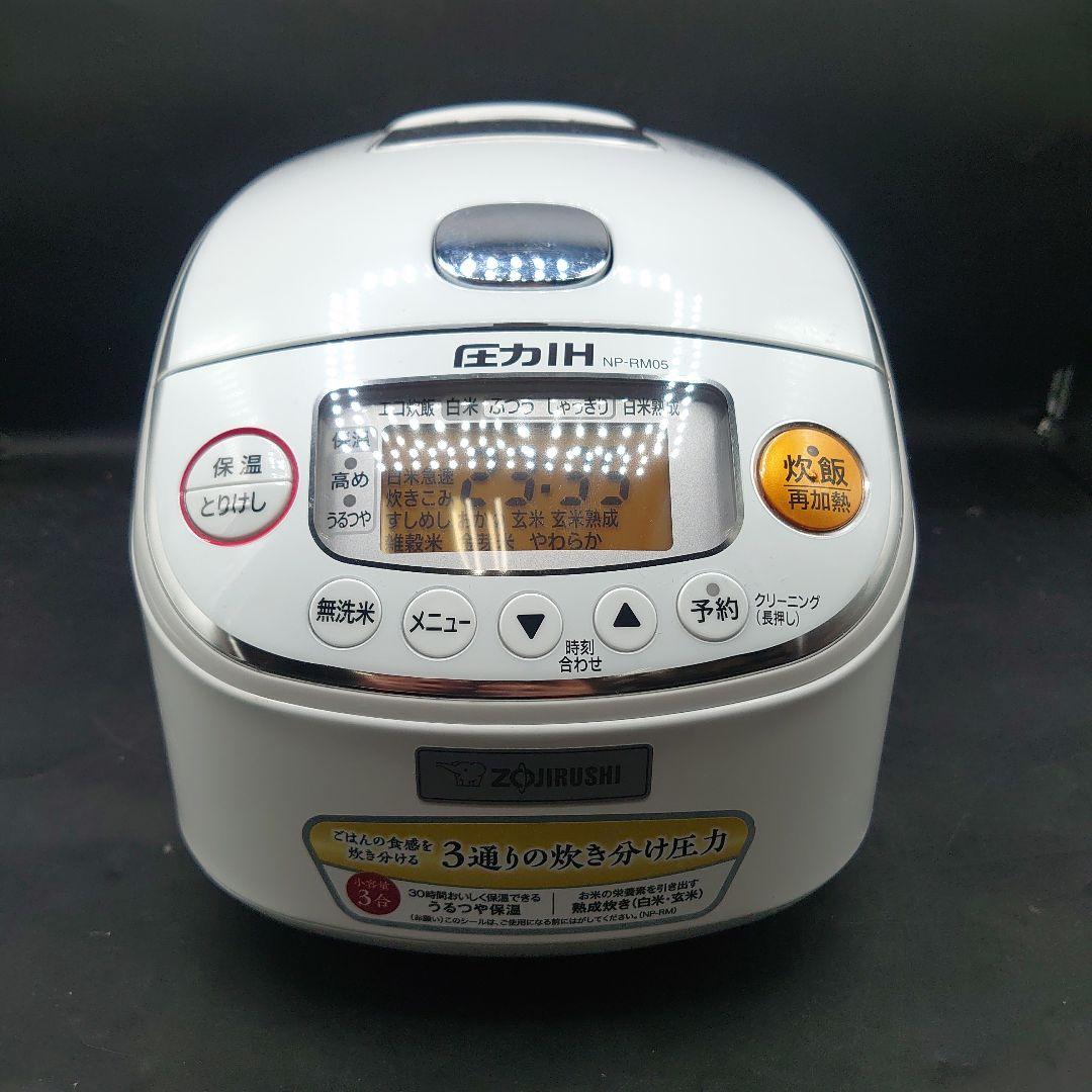 22年Zojirushi 象印NP-RM05 炊飯器