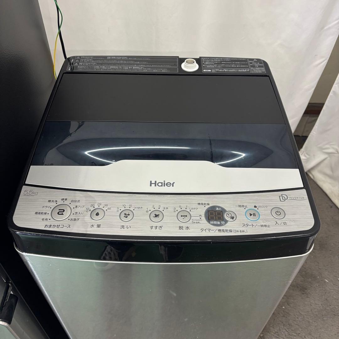 258　冷蔵庫　洗濯機　電子レンジ　一人暮らし　Haier　家電セット　設置無料