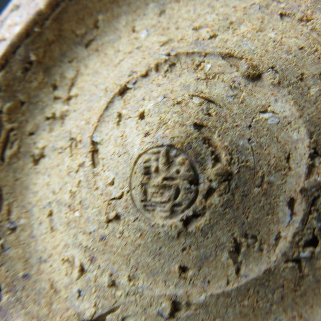 茶碗 銘 ろくろ目 白釉 抹茶碗 茶器 茶道具 茶の湯 在銘