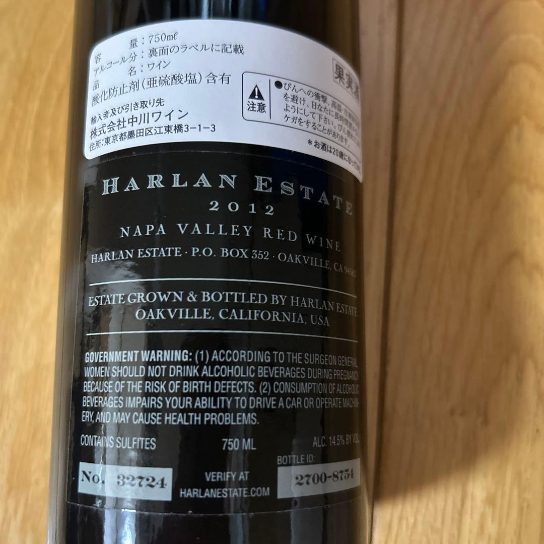 Harlan Estate 2012 Napa Valley ワイン