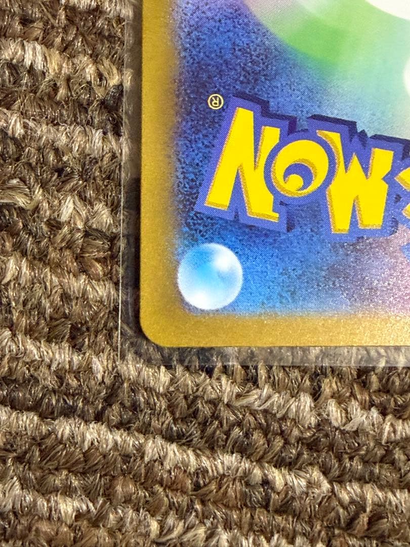 ポケモンカード　ナンジャモ SR まとめ売り