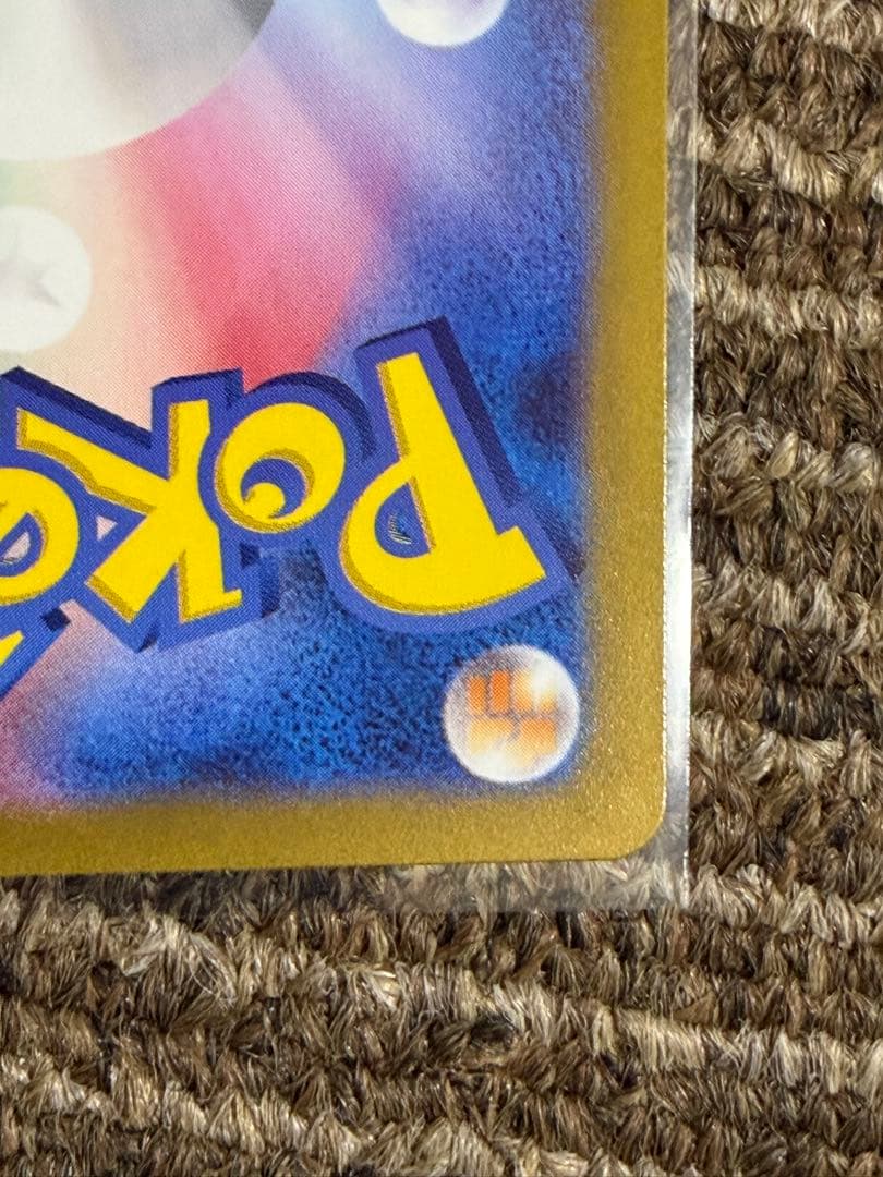 ポケモンカード　ナンジャモ SR まとめ売り