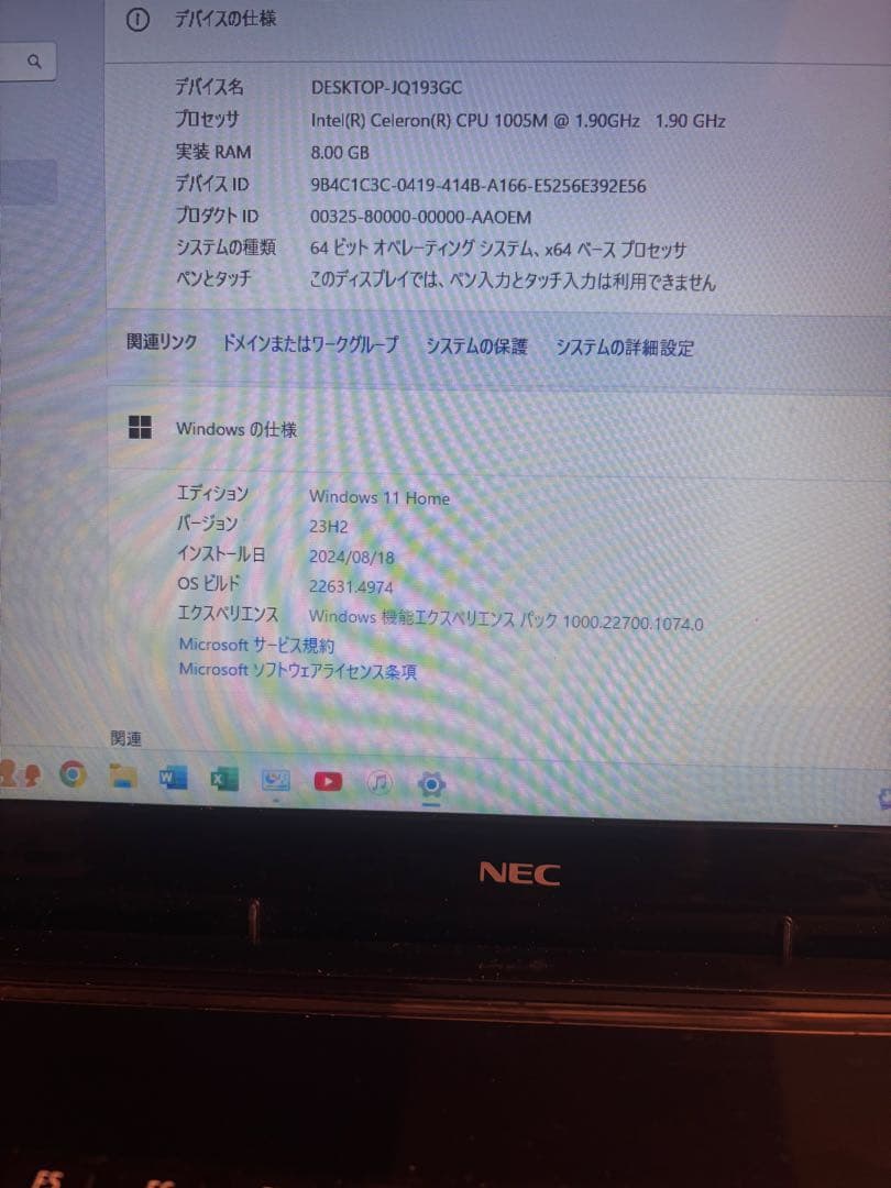 NEC ノートPC オフィス付き Intel Celeron 8GB RAM