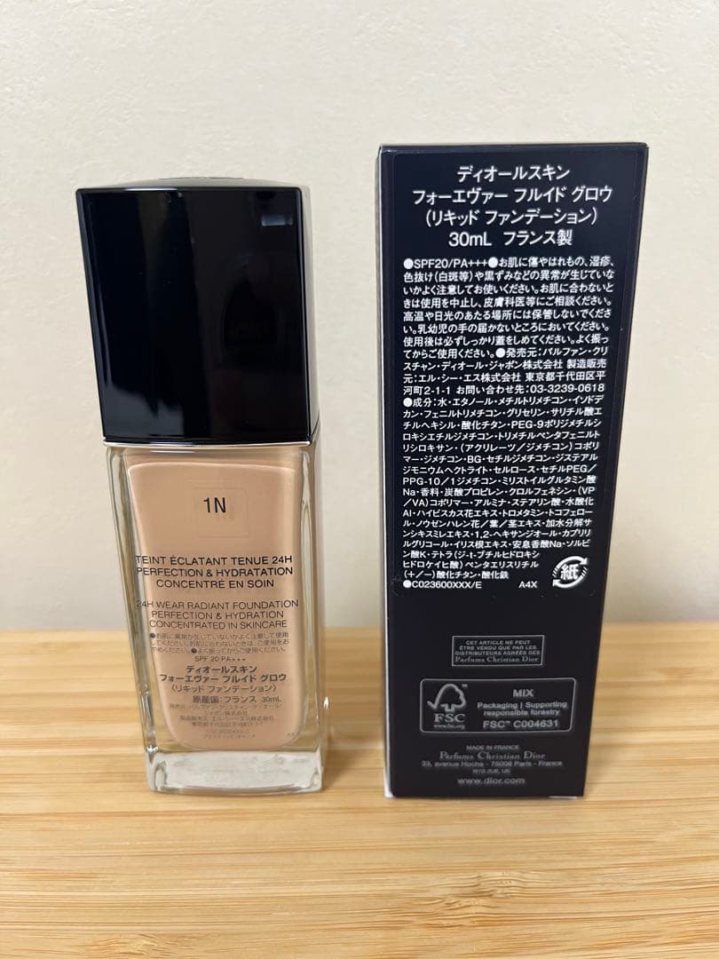 【新品未使用】Dior フォーエヴァー　フルイド　グロウリキッドファンデーション