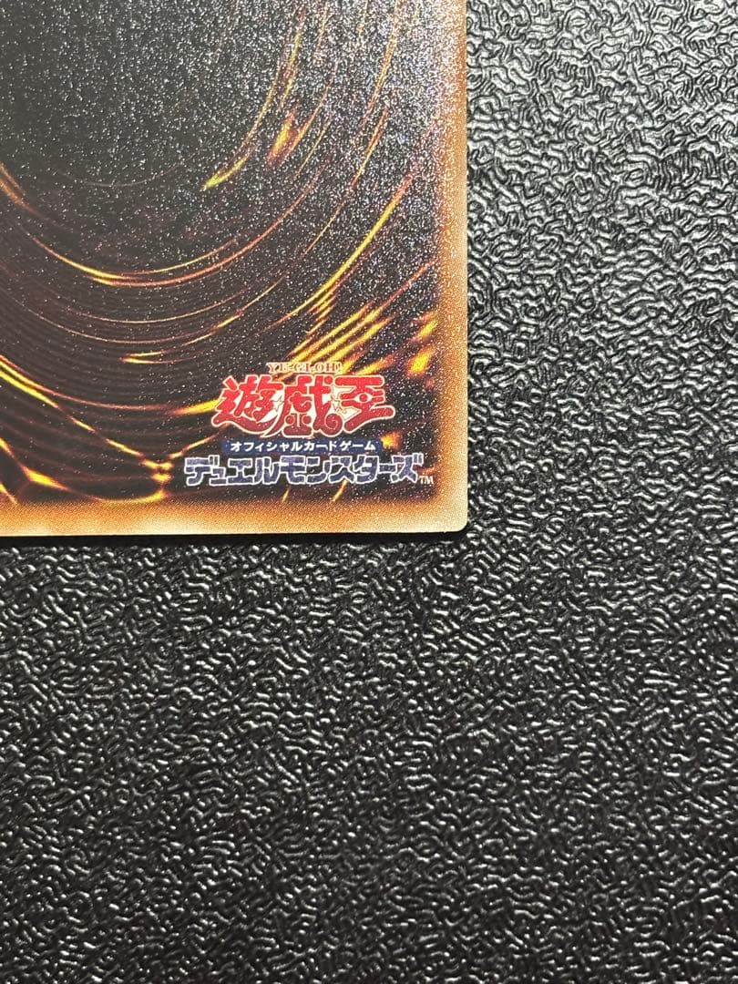 遊戯王　氷結界の龍トリシューラ　dt シークレット　貫通シク