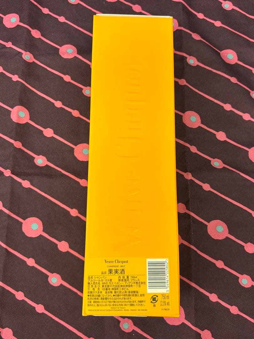 【新品 込 匿】Veuve Clicquot Brut シャンパン 750ml