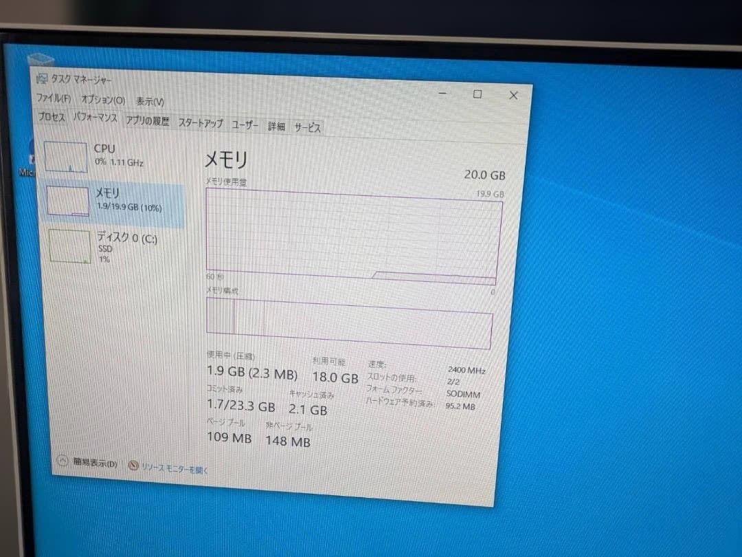 富士通 ESPRIMO SSD1TB 20GB Office2016 動作確認済