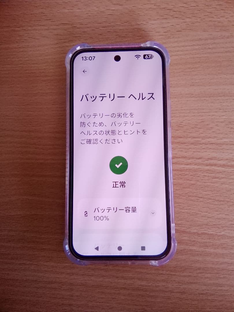 Google Pixel 9a 128GB Peony＋アクセサリー８点セット