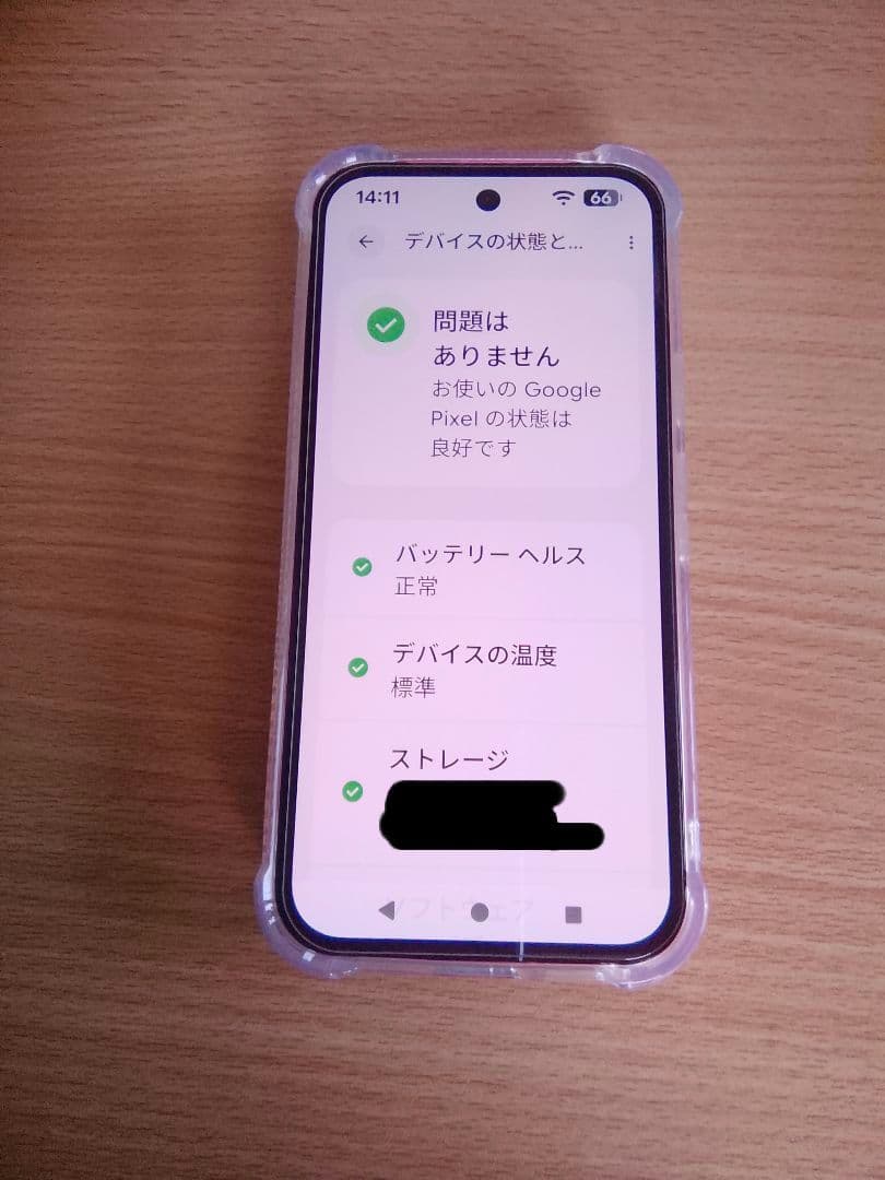 Google Pixel 9a 128GB Peony＋アクセサリー８点セット