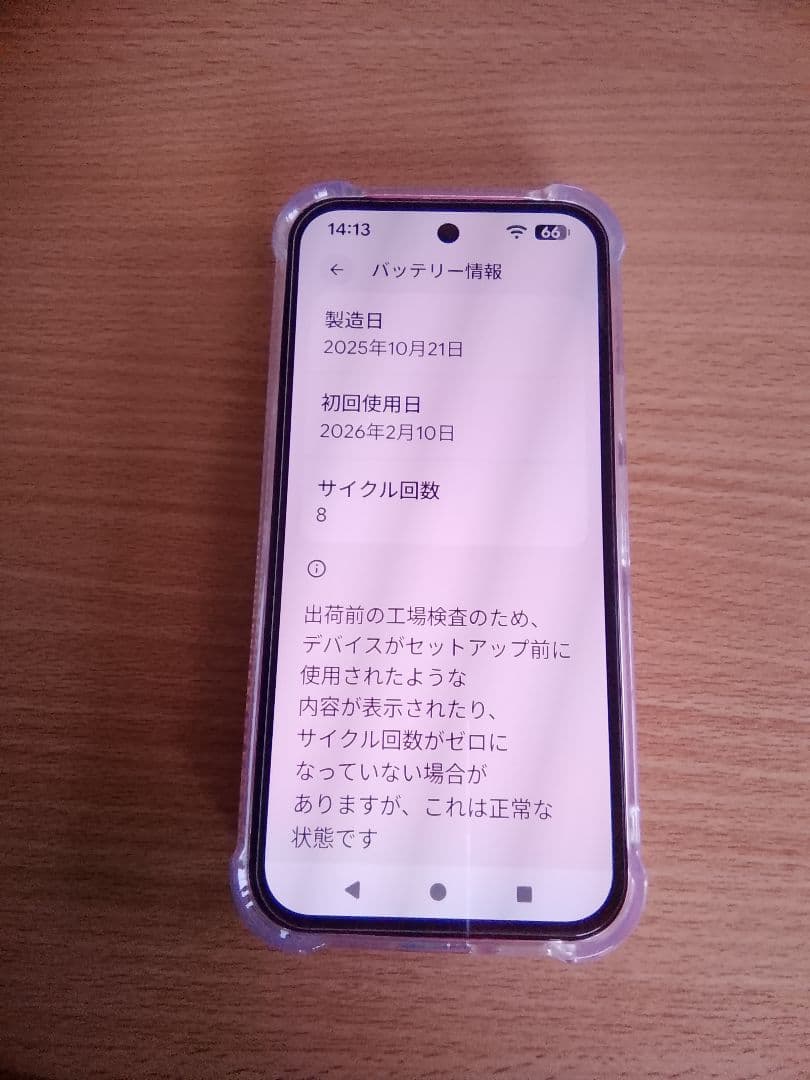 Google Pixel 9a 128GB Peony＋アクセサリー８点セット