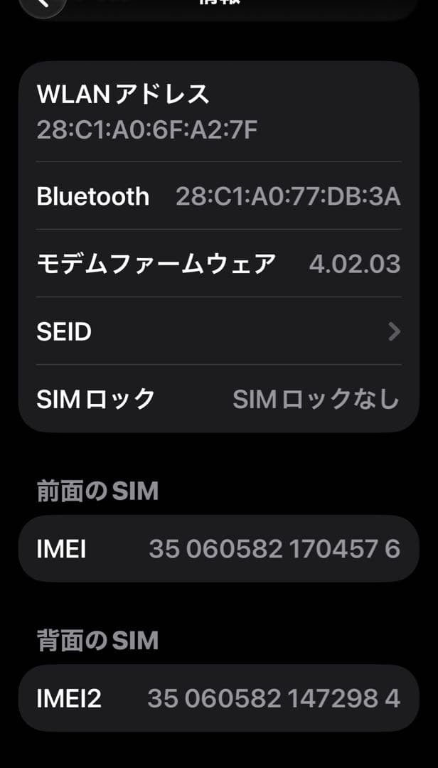 iPhone 14 128GB 海外版