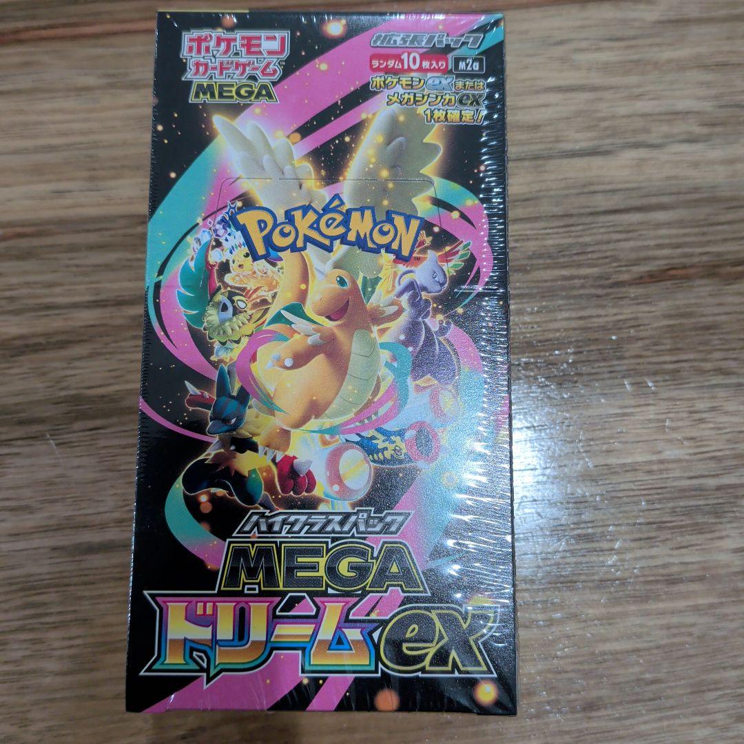 ポケモンカード　メガドリーム　8BOX　未開封シュリンク付き