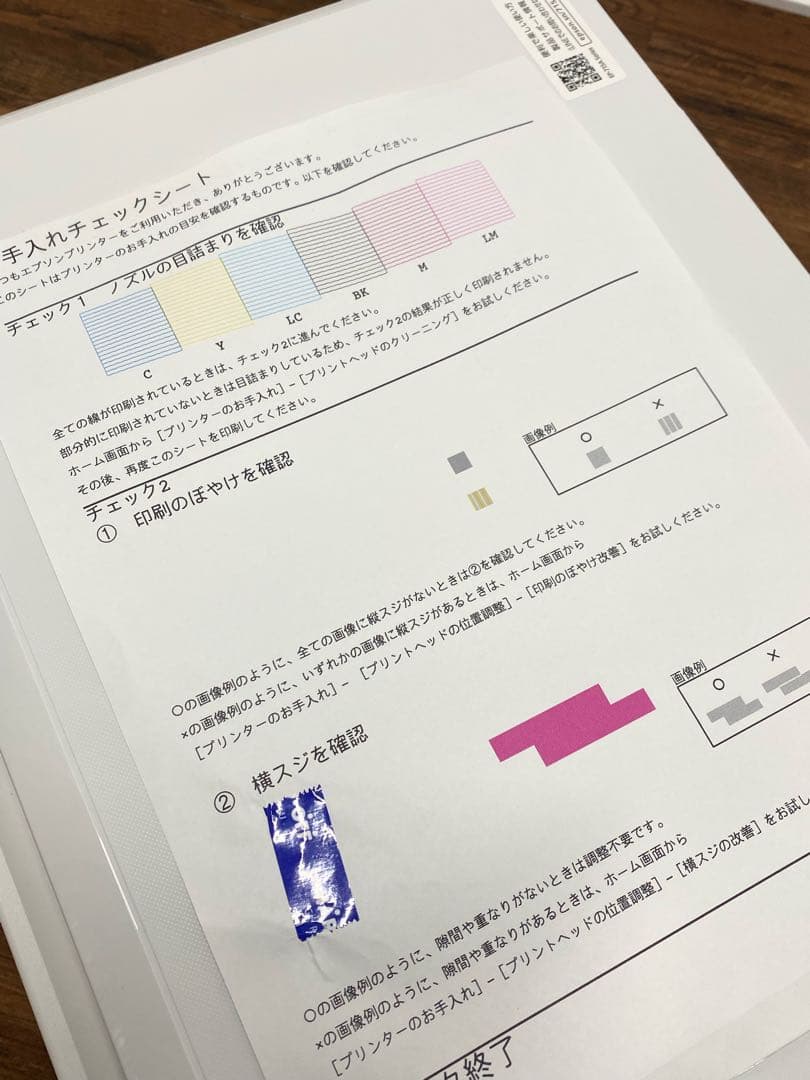 エプソン EPSON ep715a ep-715a プリンター 複合機