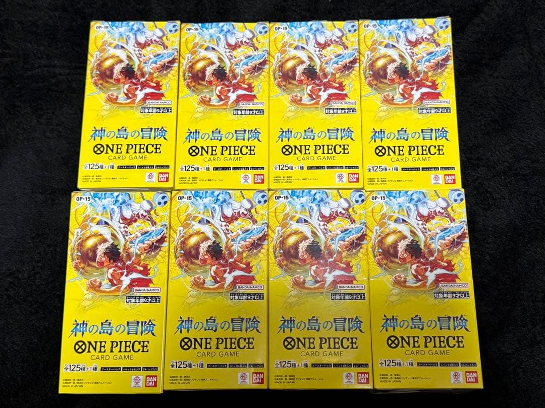神の島の冒険　8BOX