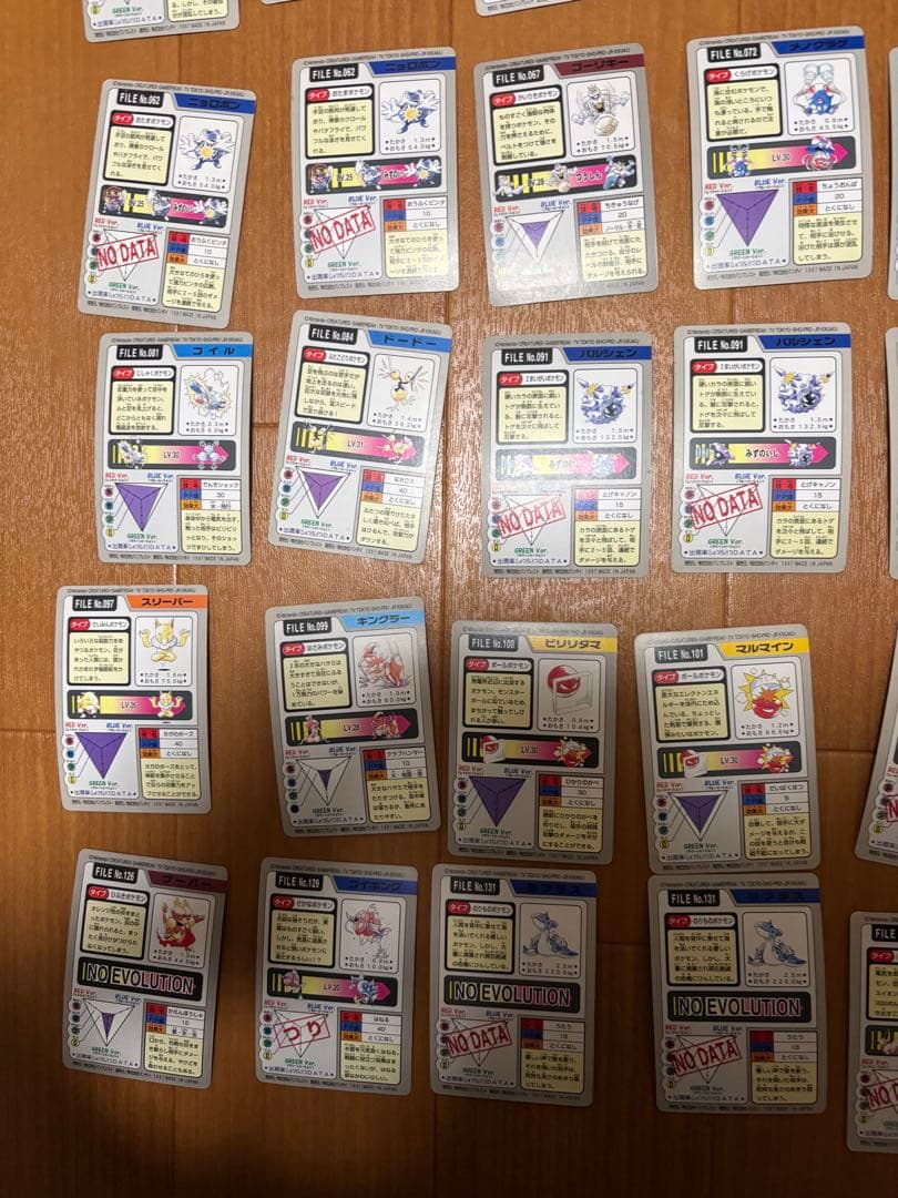 【単品購入可能】ポケモンカード　バンダイ版　52枚