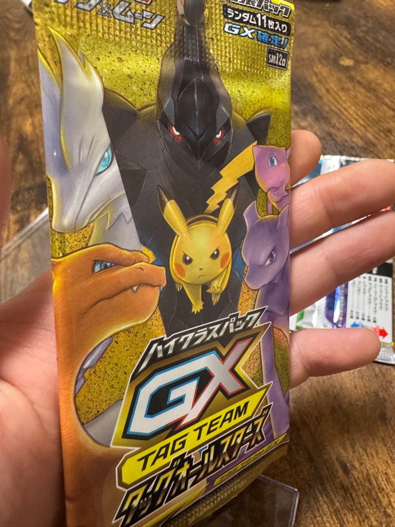 絶版ポケモンカード 未開封パックセット