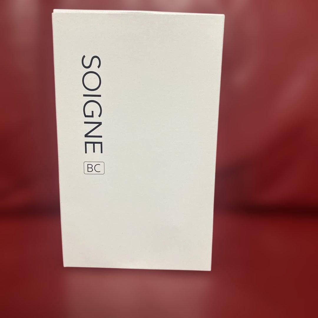 SOIGNE スキンローション BC 100ml 2本セット