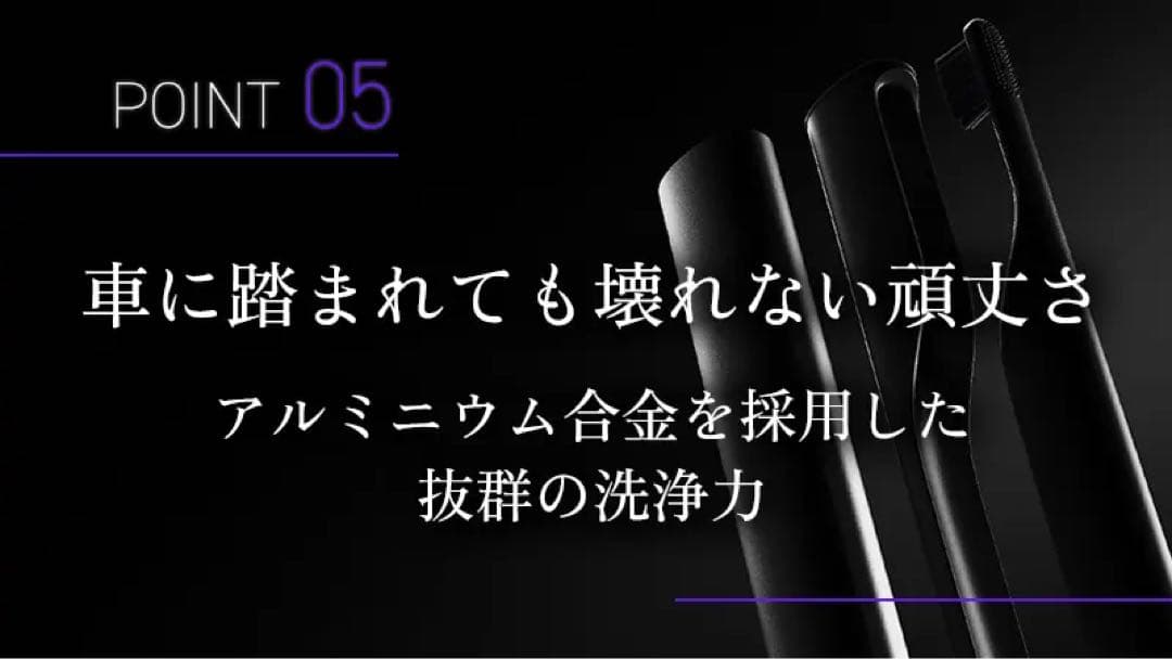 【新品未開封】Upplang S1 次世代電動高級歯ブラシUSB-C充電　黒