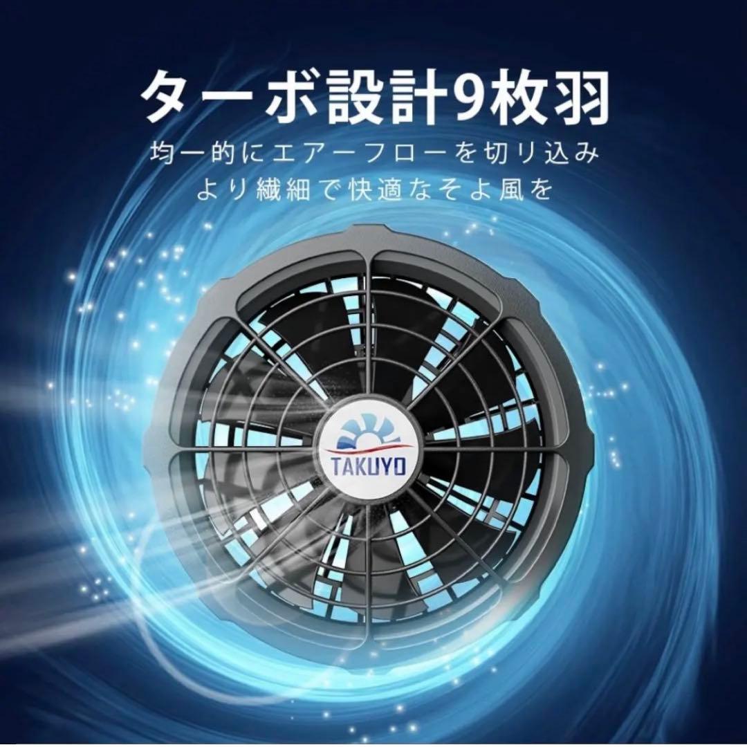 空調服　20000mAh 冷却服　空調ウェア　XL ファンセット　ベスト