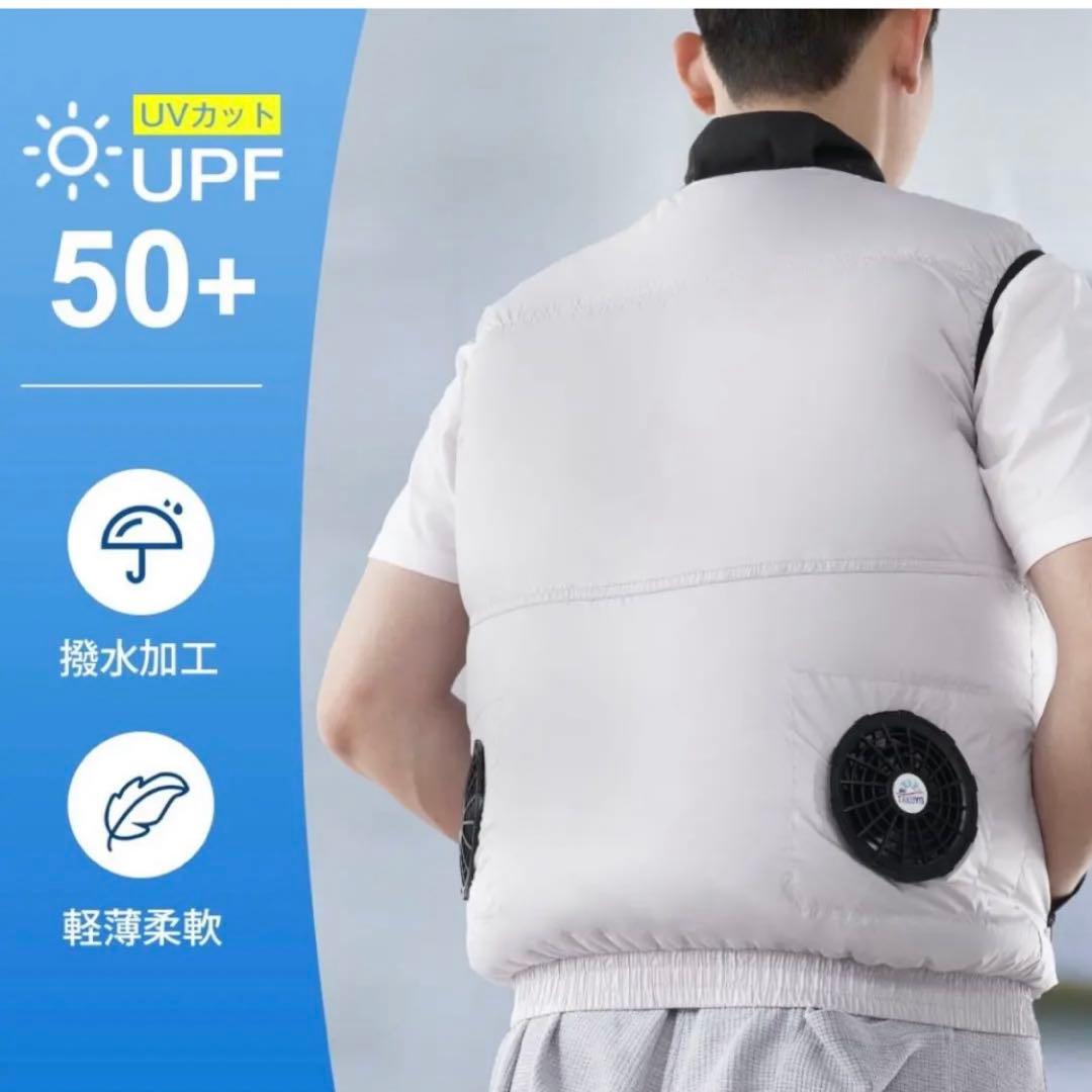 空調服　20000mAh 冷却服　空調ウェア　XL ファンセット　ベスト
