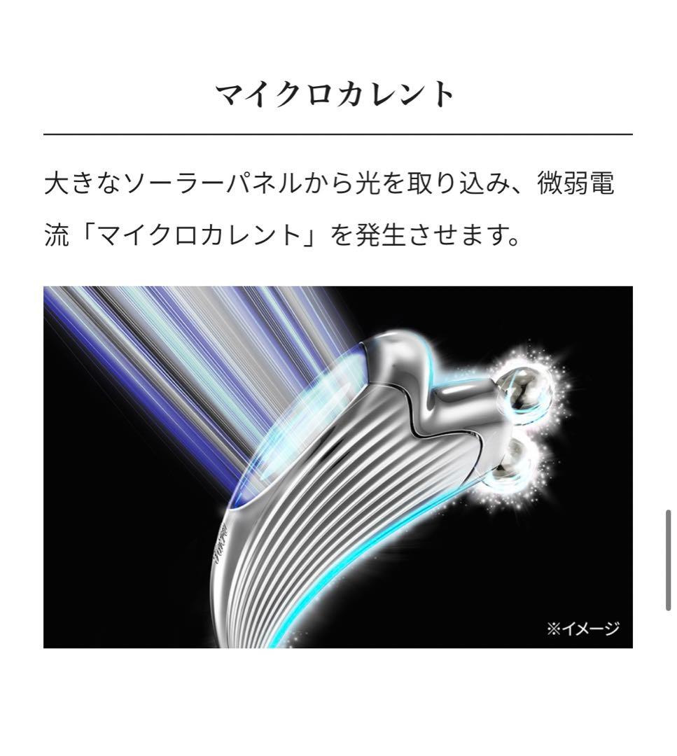 ReFa リファ　リファカッサレイ　美顔ローラー　RF-RC2316B