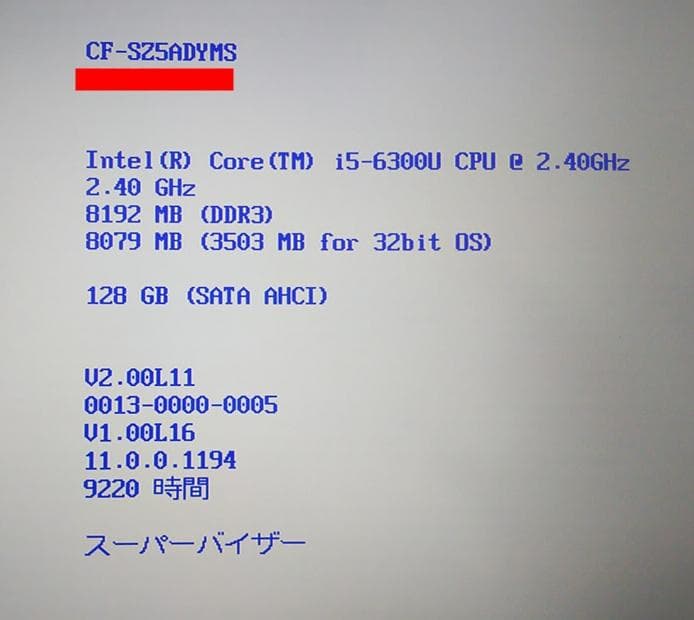軽量コンパクト Panasonic CF-SZ5