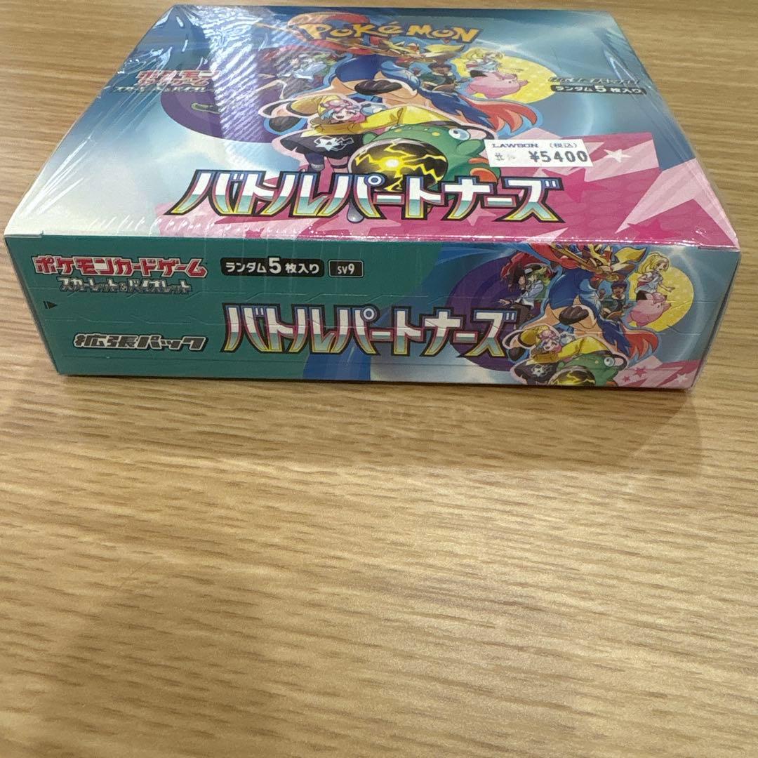 ポケモンカードゲーム　バトルパートナーズ　1BOX 新品未開封　シュリンク付き
