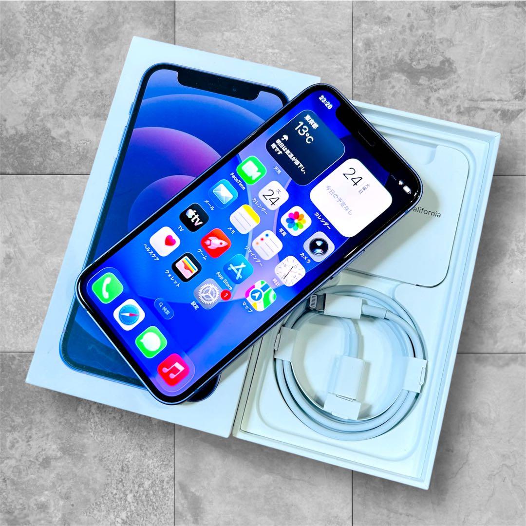 【超美品】iPhone 12 mini 本体 128GB SIMフリー パープル