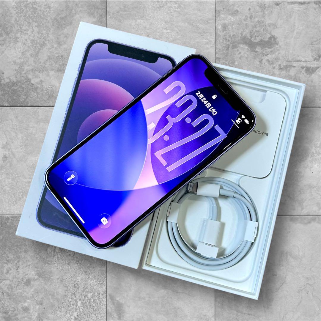 【超美品】iPhone 12 mini 本体 128GB SIMフリー パープル
