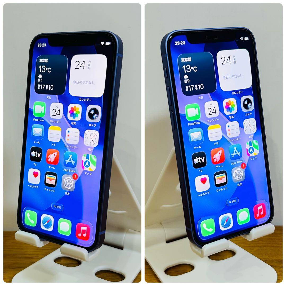【超美品】iPhone 12 mini 本体 128GB SIMフリー パープル