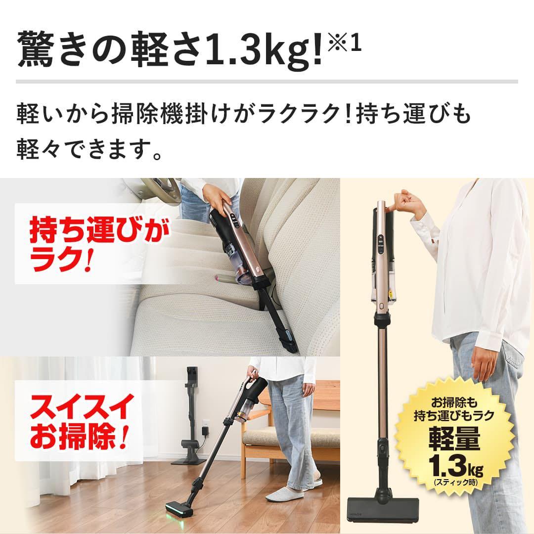 最新作日立ラクかるパワーブーストサイクロン ゴールド　PV-BHL6000N